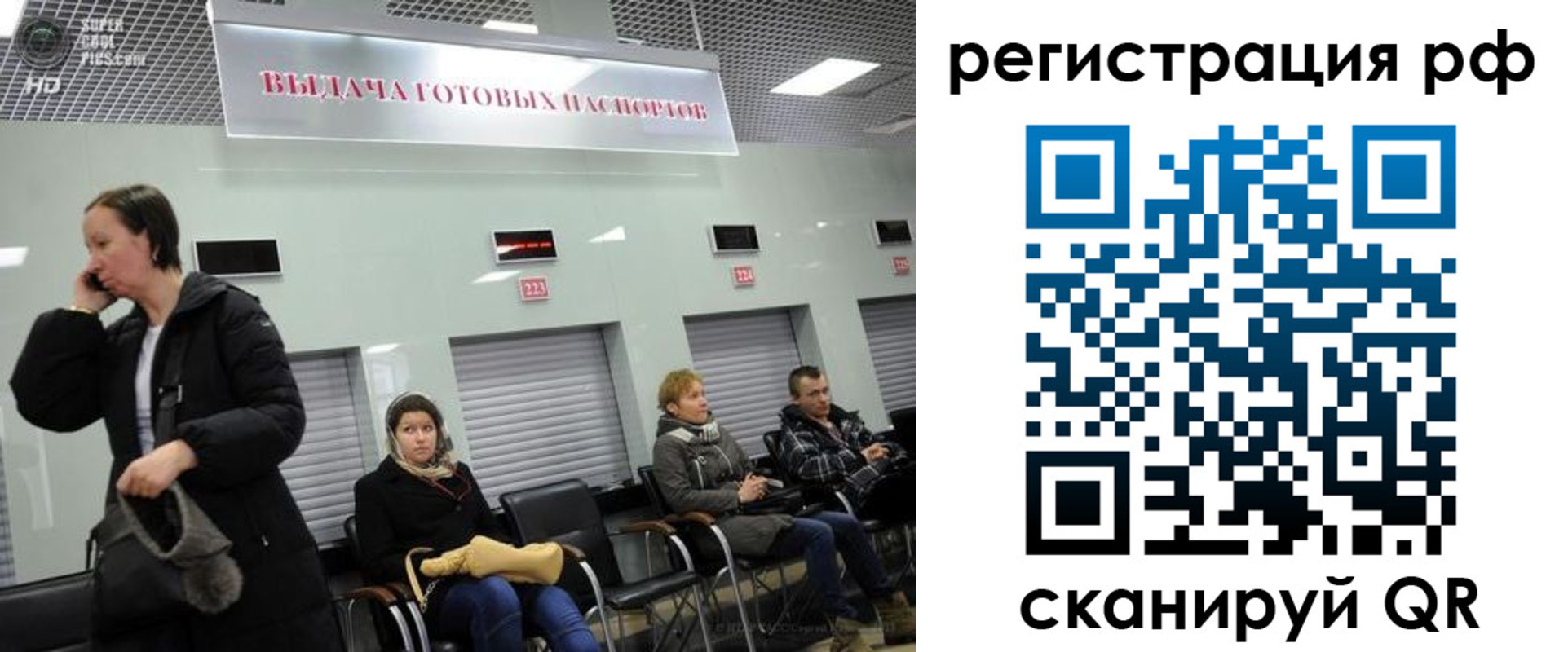 прописка для школы в Выксе